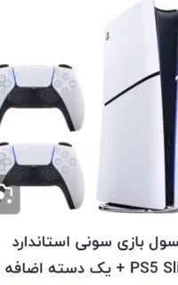PS5 اسلیم دیسک خور 1 ترابایت همراه با دو دسته