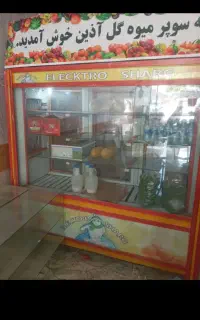 یخچال ویترینی ۶درب