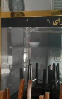 لوازم کبابی