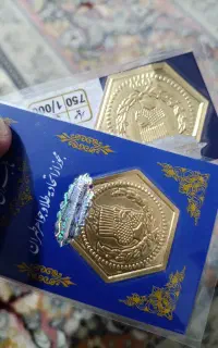 سکه پارسیان