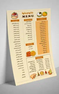 قبول سفارشات انواع حلوا.شله زرد