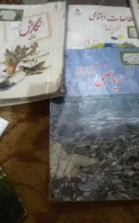 فروش کتاب پایه شیشنم پارسال همراباسولات امتحانی