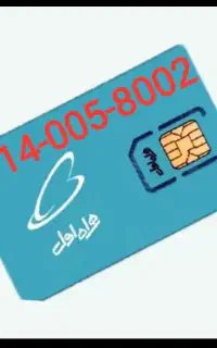 سیمکارت رند،