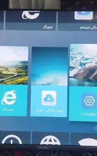 تلویزیون 43 هوشمند