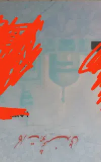 گم شده