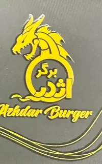 برگر ساندیچی