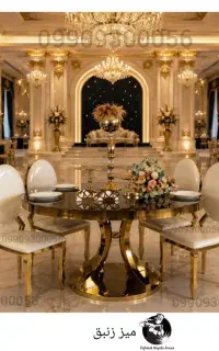 تالار نگین فیروزه