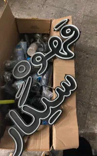 نئون و تابلو گرد سیگار و قهوه