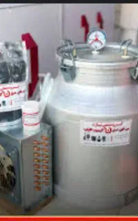 نیازمنددیگ نیچه