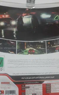 دیسک بازی نید فور اسپید