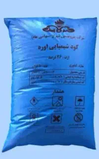 کود شیمیایی اوره