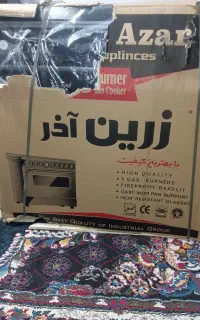 گاز