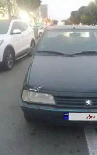 آردی مدل ۸۴