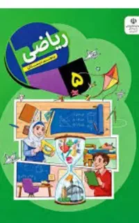تدریس خصوصی