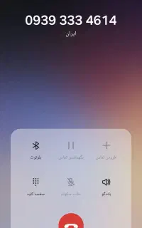 14 46 333 0939
