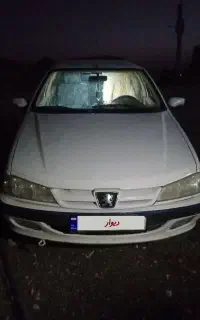 پارس فروشی