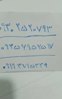 سیم کارت صفر