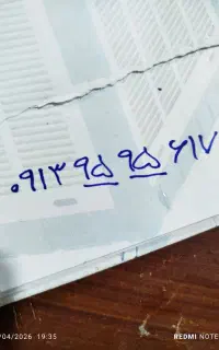 سیم‌کارت فوری