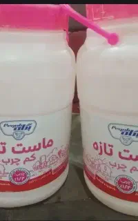 دبه ماست