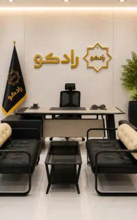 مبلمان اداری پشت گرد