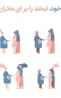 رحم جایگزین