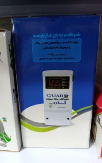 پخش محافظ برق کولر گارد