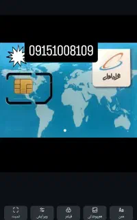 فروش خط رند