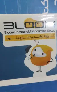 آیفون ۱۳ نرمال پلمپ