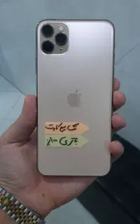 iphone 11pro max