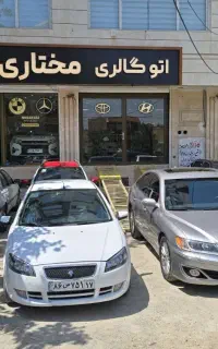 جذب دو نفر آقا و خانم در املاکی و اتو کالری