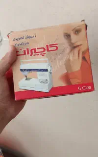 سی دی های آموزش گلدوزی