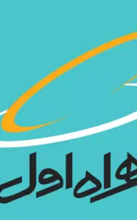 خط رند