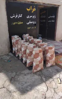 تشک دوزی و پنبه زنی خوشخواب