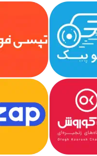ثبت نام غیرحضوری پیک موتوری الوپیک زپ (بیرجند)