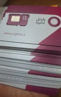 سیم کارت رایتل فروش ۱۳۰ هزار