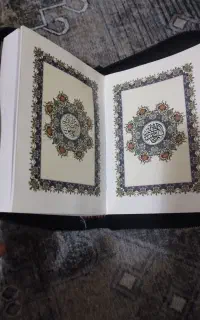 ختم  کل قران