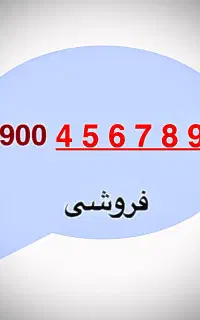 سیم کارت