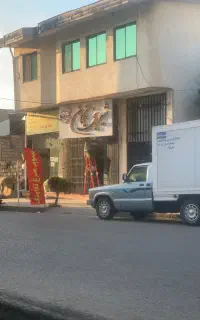مزدا وانت دوهزار یخچال دار