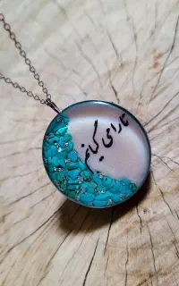 آویز با طرح سنگ فیروزه