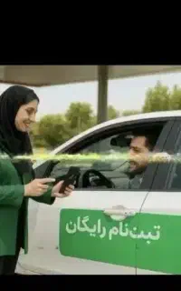 ثبتنام رانندگان اسنپ(سواری وانت موتور)