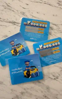 کد تخفیف ازکی