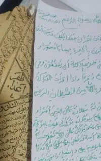 دعا سرکتاب طالع بینی فال استخاره از 6 عصر ،11/30شب