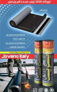 فروش و نصب انواع ایزوگام دلیجان