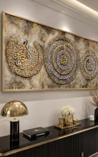 تابلو قرآنی خط نستعلیق