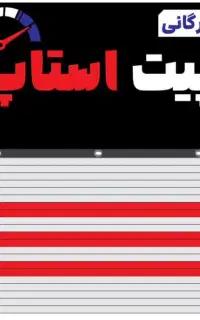 همکار و ادمین پیج