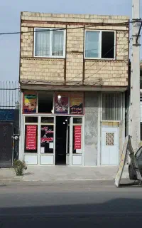 مغازه وخانه در خیابان اصلی بفروش میرسد