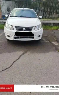 ساینا
