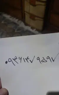 سیم کارت ایرانسل دائمی رند
