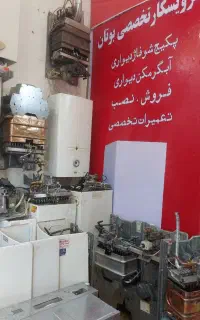 خرید آبگرمکن رادیاتی