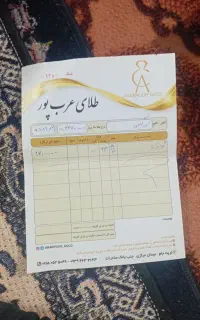 گمشده
